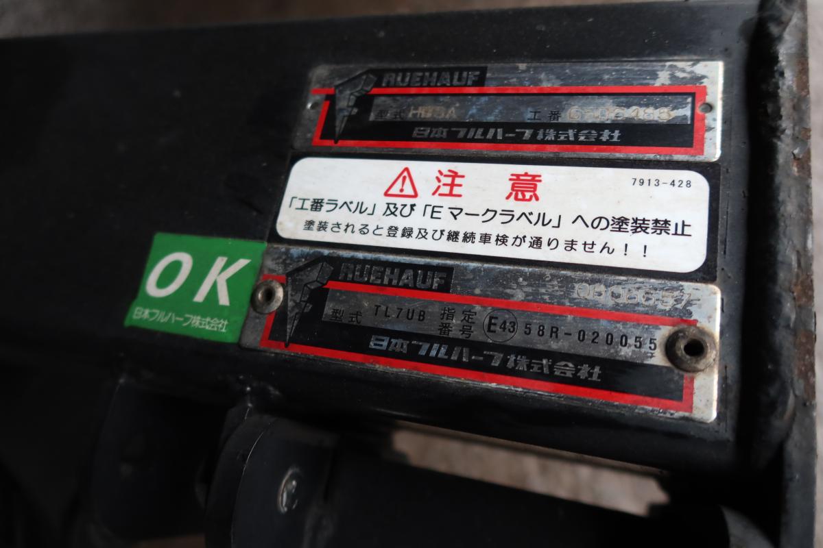 ベッドレス 標準幅 62ボディ 跳ね上げゲート付 車検付き|中古トラックの販売・買取・査定のアイナビ