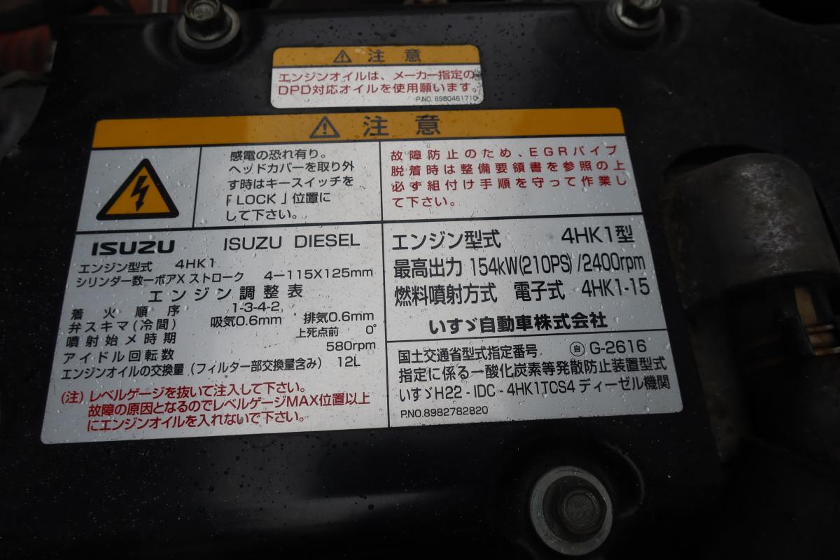 ベッドレス 標準幅 62ボディ 跳ね上げゲート付 車検付き|中古トラックの販売・買取・査定のアイナビ