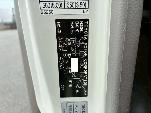 パネルバン10尺ボディダブルタイヤジャストロー1t1.5t3.5t|中古トラックの販売・買取・査定のアイナビ