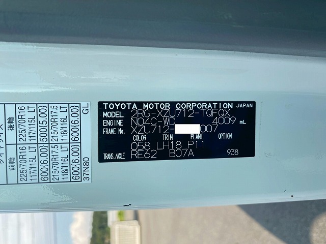 保証対象車車検付ワンオーナーワイドロング3t積載6速MT|中古トラックの販売・買取・査定のアイナビ