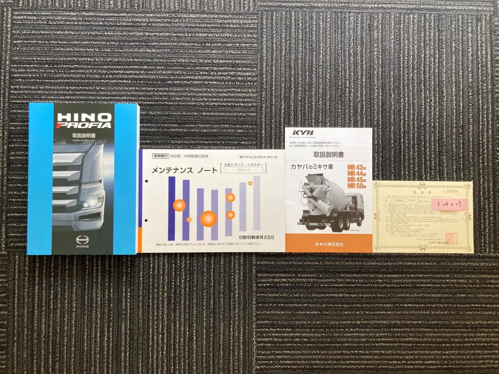 未使用 カヤバ ドラム容量8.7立米 電動ホッパーカバー|中古トラックの販売・買取・査定のアイナビ