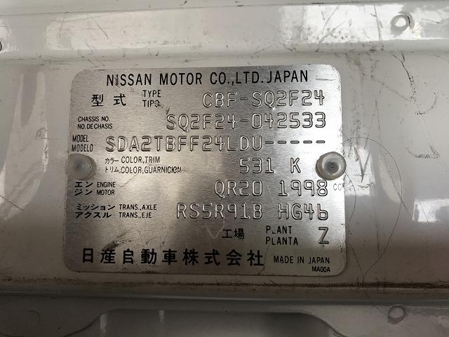 日産 平ボディ|中古トラックの販売・買取・査定のアイナビ