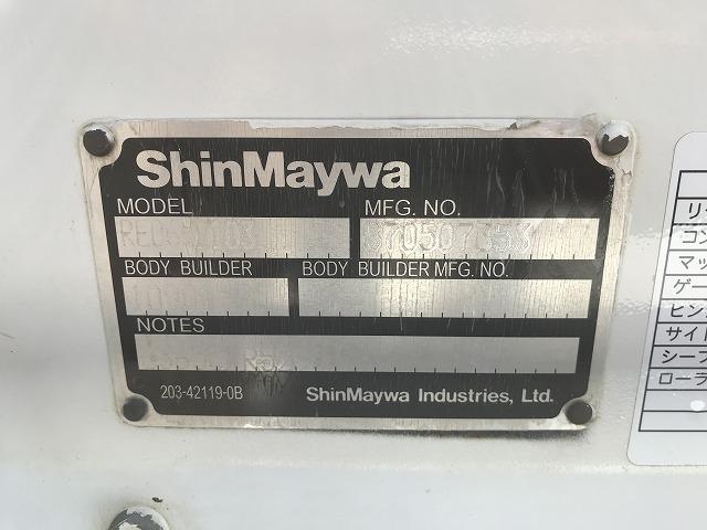 日産 平ボディ|中古トラックの販売・買取・査定のアイナビ