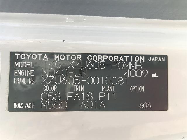 トヨタ Wキャブ|中古トラックの販売・買取・査定のアイナビ