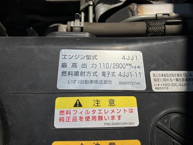 いすゞ|中古トラックの販売・買取・査定のアイナビ