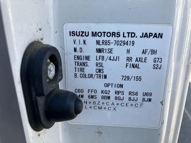 いすゞ|中古トラックの販売・買取・査定のアイナビ