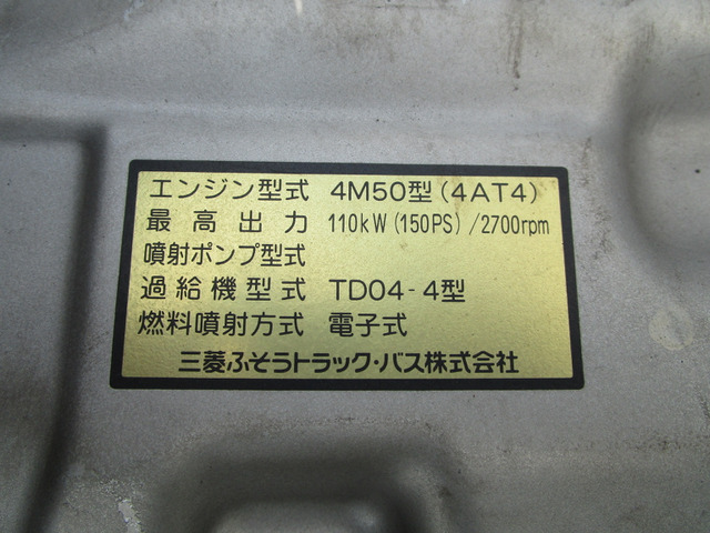 H.21年三菱ふそうキャンターアルミバンPG付3t積載|中古トラックの販売・買取・査定のアイナビ