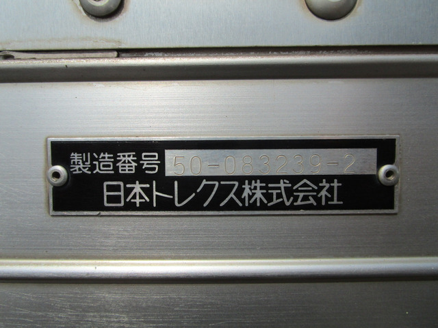 H.21年三菱ふそうキャンターアルミバンPG付3t積載|中古トラックの販売・買取・査定のアイナビ