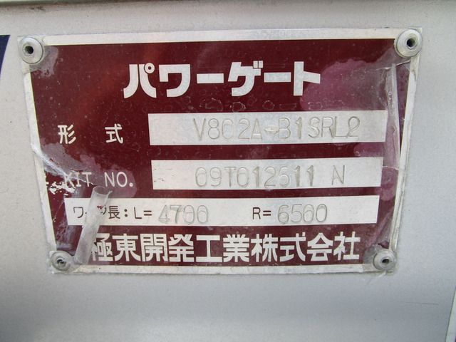 H.21年三菱ふそうキャンターアルミバンPG付3t積載|中古トラックの販売・買取・査定のアイナビ