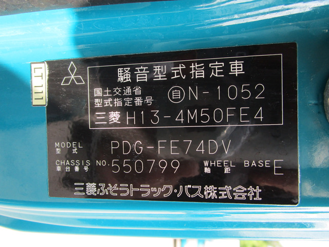 H.21年三菱ふそうキャンターアルミバンPG付3t積載|中古トラックの販売・買取・査定のアイナビ