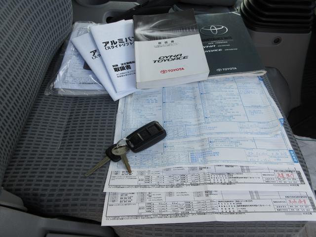 トヨタ バン車 トヨエース|中古トラックの販売・買取・査定のアイナビ