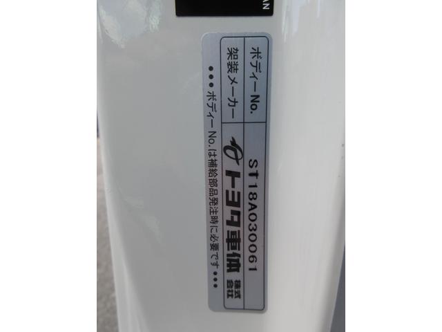 トヨタ バン車 トヨエース|中古トラックの販売・買取・査定のアイナビ