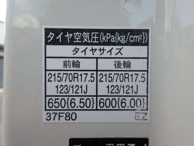 トヨタ バン車 トヨエース|中古トラックの販売・買取・査定のアイナビ
