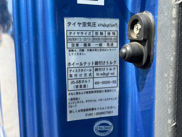 いすゞ フォワード|中古トラックの販売・買取・査定のアイナビ