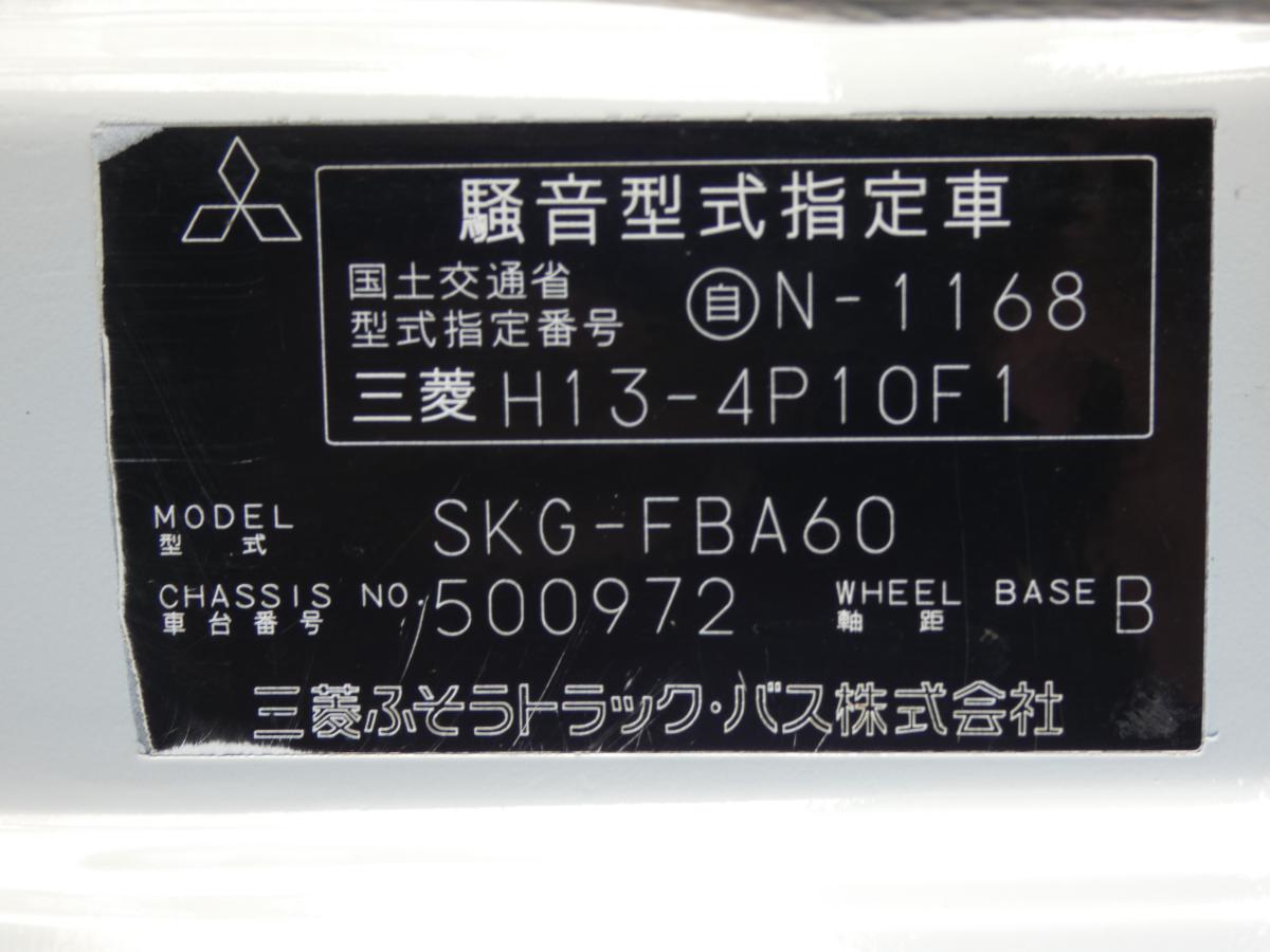 H23 キャンター 3トン ダンプ オ-トマ ETC 250206|中古トラックの販売・買取・査定のアイナビ