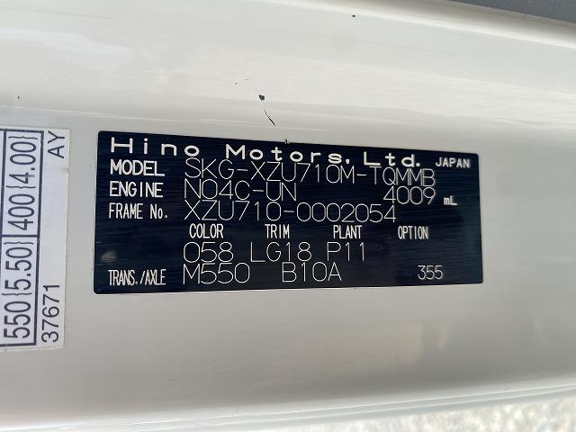 日野 平ボディ デュトロ|中古トラックの販売・買取・査定のアイナビ