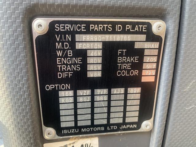 いすゞ 平ボディ フォワード|中古トラックの販売・買取・査定のアイナビ