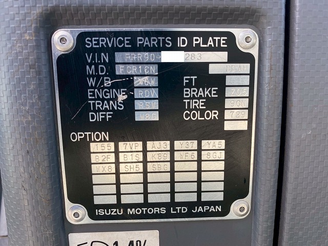 保証対象車両フックイン距離浅6速MT4t8tカーゴクレーン|中古トラックの販売・買取・査定のアイナビ