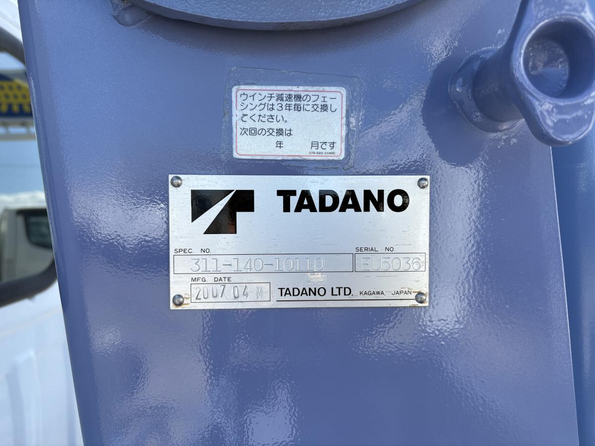 H19 エルフ 2t 3段クレーン|中古トラックの販売・買取・査定のアイナビ