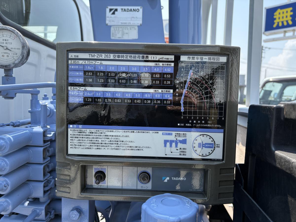 H18 タイタン 2t 3段クレーン|中古トラックの販売・買取・査定のアイナビ