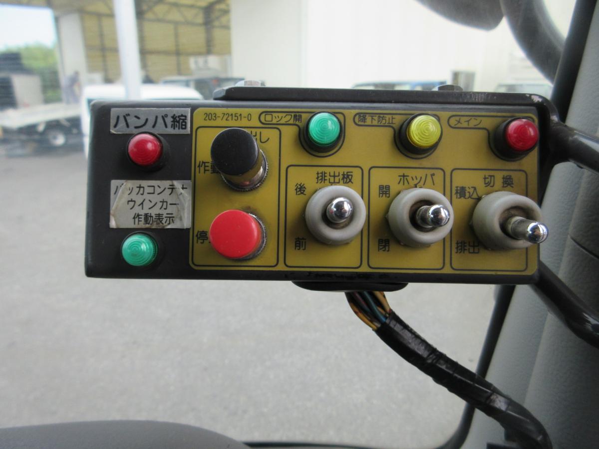 新明和 アームロール プレスコンテナ 増トン 車検付 !!|中古トラックの販売・買取・査定のアイナビ