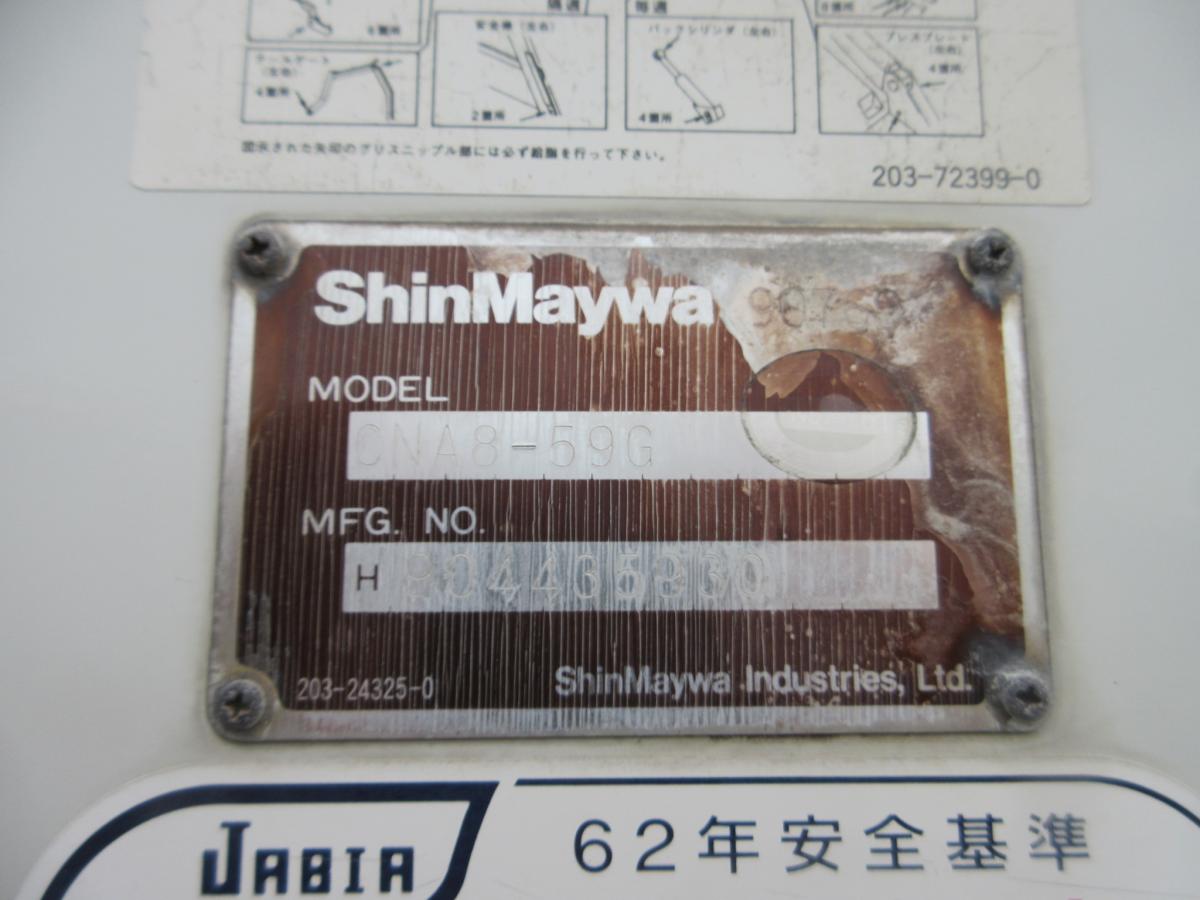 新明和 アームロール プレスコンテナ 増トン 車検付 !!|中古トラックの販売・買取・査定のアイナビ