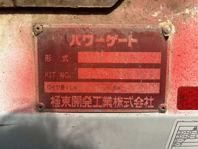 【Wキャブ×PG付】三菱ふそう/キャンター|中古トラックの販売・買取・査定のアイナビ