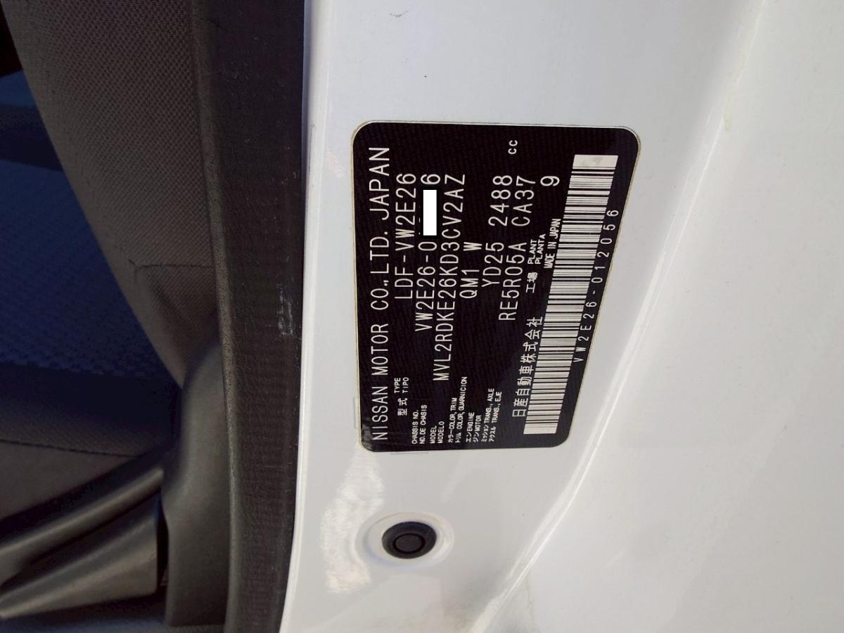 2.5クールバンDXロングボデイディーゼル車ナビ付ETC|中古トラックの販売・買取・査定のアイナビ