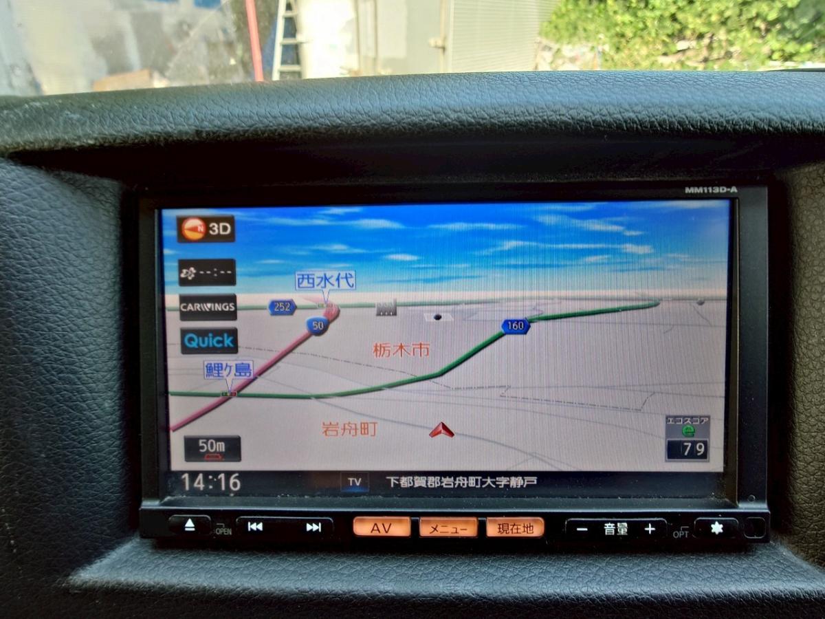 2.5クールバンDXロングボデイディーゼル車ナビ付ETC|中古トラックの販売・買取・査定のアイナビ