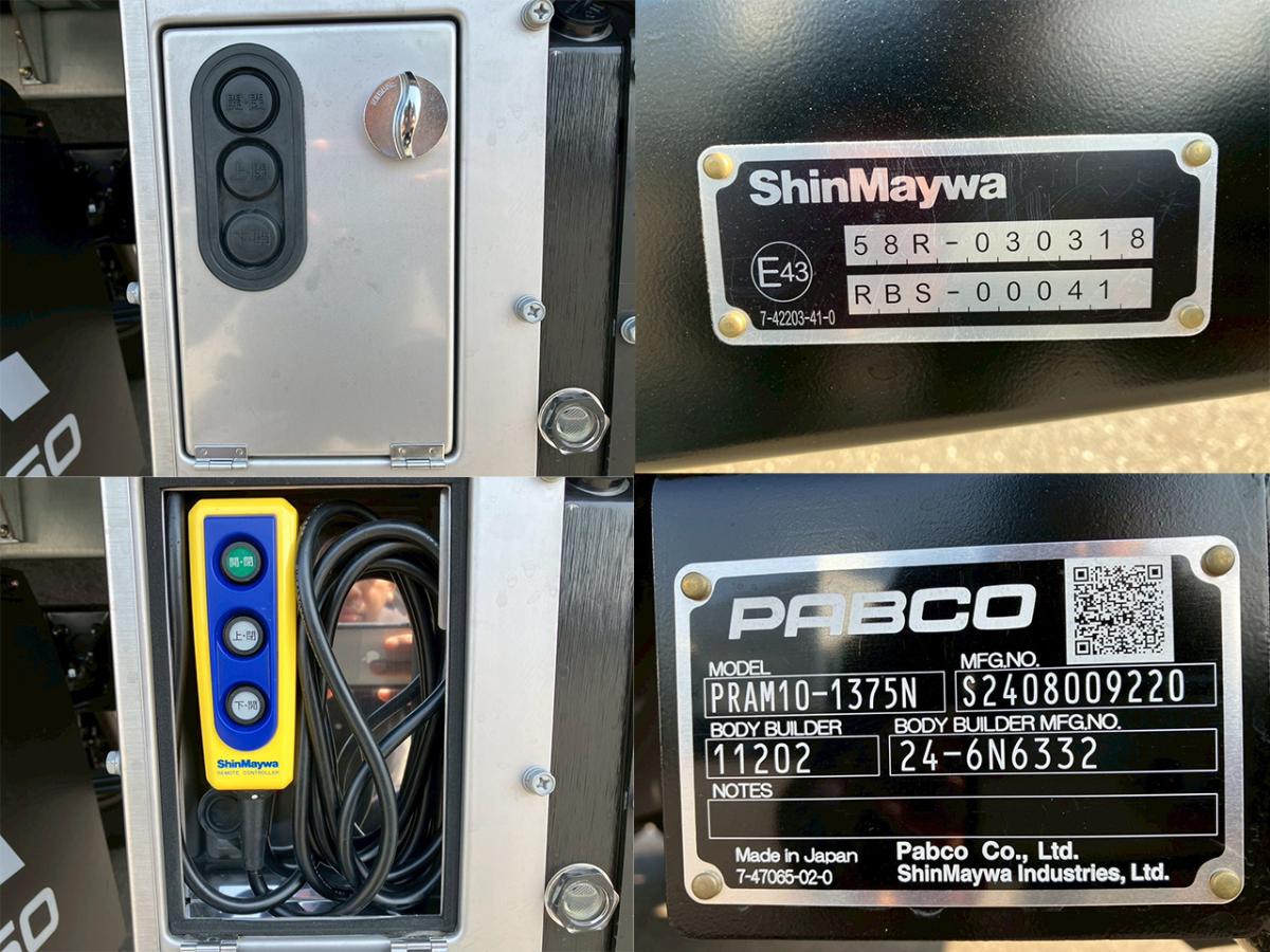 ☆未使用車 ワイド/ロング 跳上パワーゲート 純正ナビ|中古トラックの販売・買取・査定のアイナビ