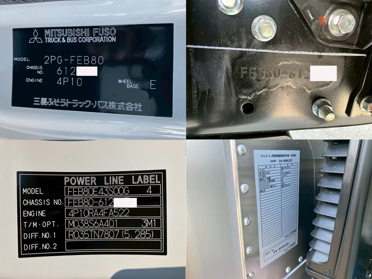 ☆未使用車 ワイド/ロング 跳上パワーゲート 純正ナビ|中古トラックの販売・買取・査定のアイナビ