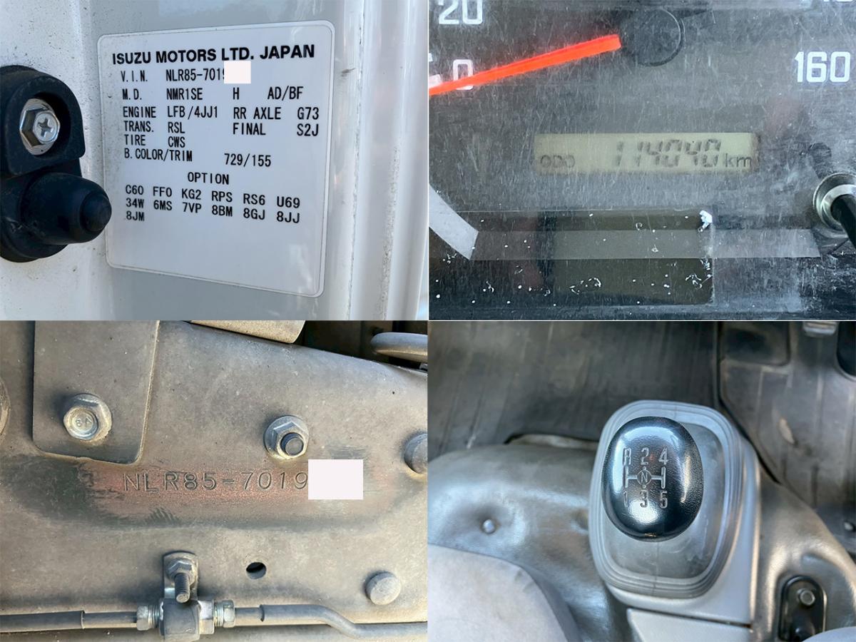 ☆H27 標準/ロング セイコーラック ロープ穴4対|中古トラックの販売・買取・査定のアイナビ