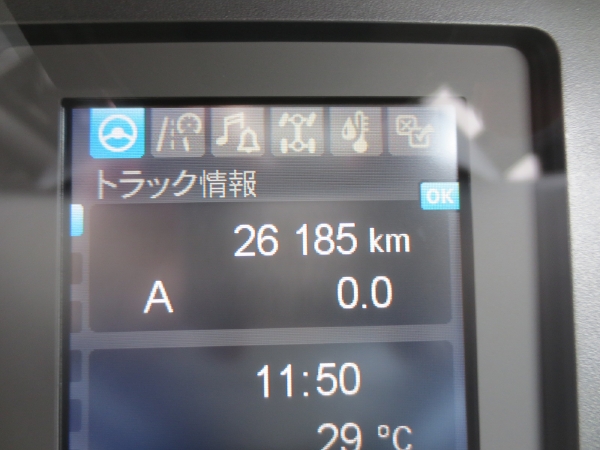 三菱ファイターアルミ平|中古トラックの販売・買取・査定のアイナビ