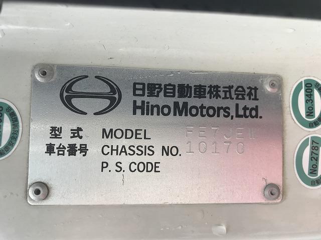 日野 ダンプ|中古トラックの販売・買取・査定のアイナビ