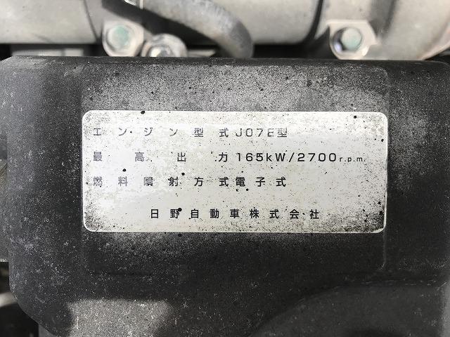 日野 ダンプ|中古トラックの販売・買取・査定のアイナビ