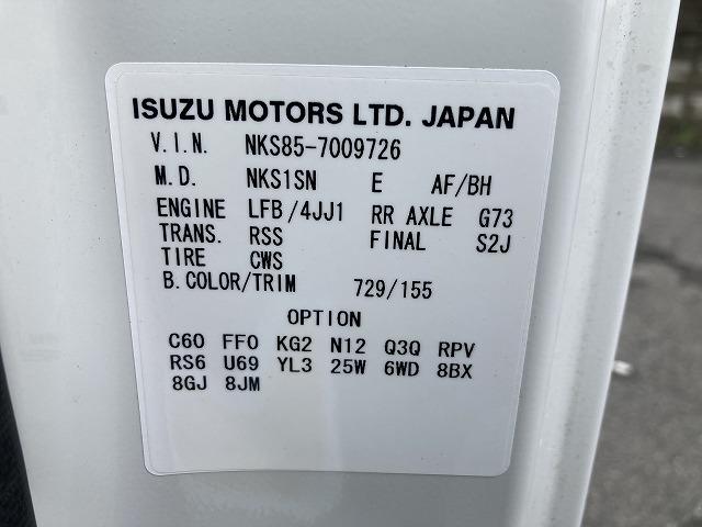 いすゞ 平ボディ|中古トラックの販売・買取・査定のアイナビ