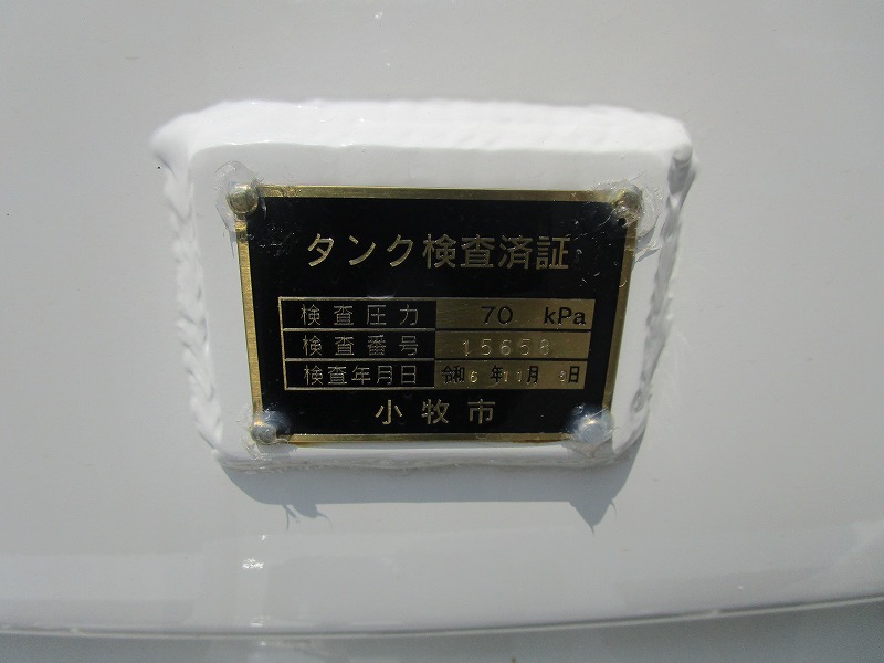 3KL タンク車 消防書類有り 未使用車|中古トラックの販売・買取・査定のアイナビ