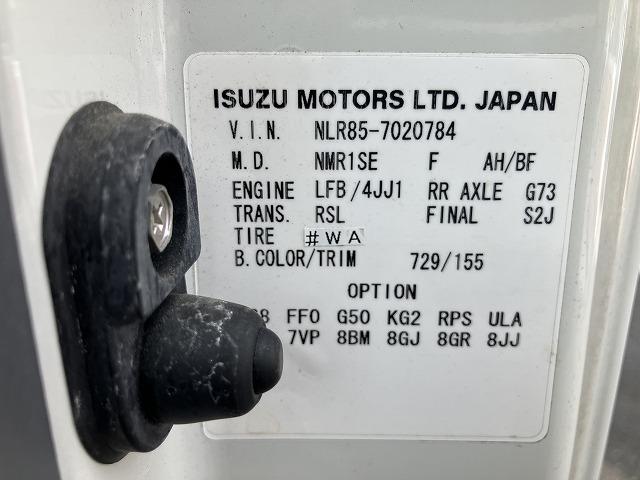 いすゞ バン車|中古トラックの販売・買取・査定のアイナビ