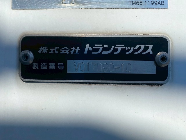 ワンオーナー菱重コールドチェーンR404Aフルキャブ6速MT|中古トラックの販売・買取・査定のアイナビ