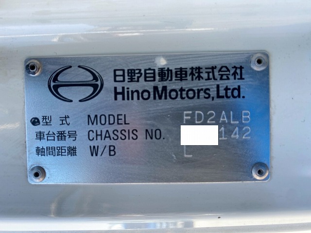 ワンオーナー菱重コールドチェーンR404Aフルキャブ6速MT|中古トラックの販売・買取・査定のアイナビ