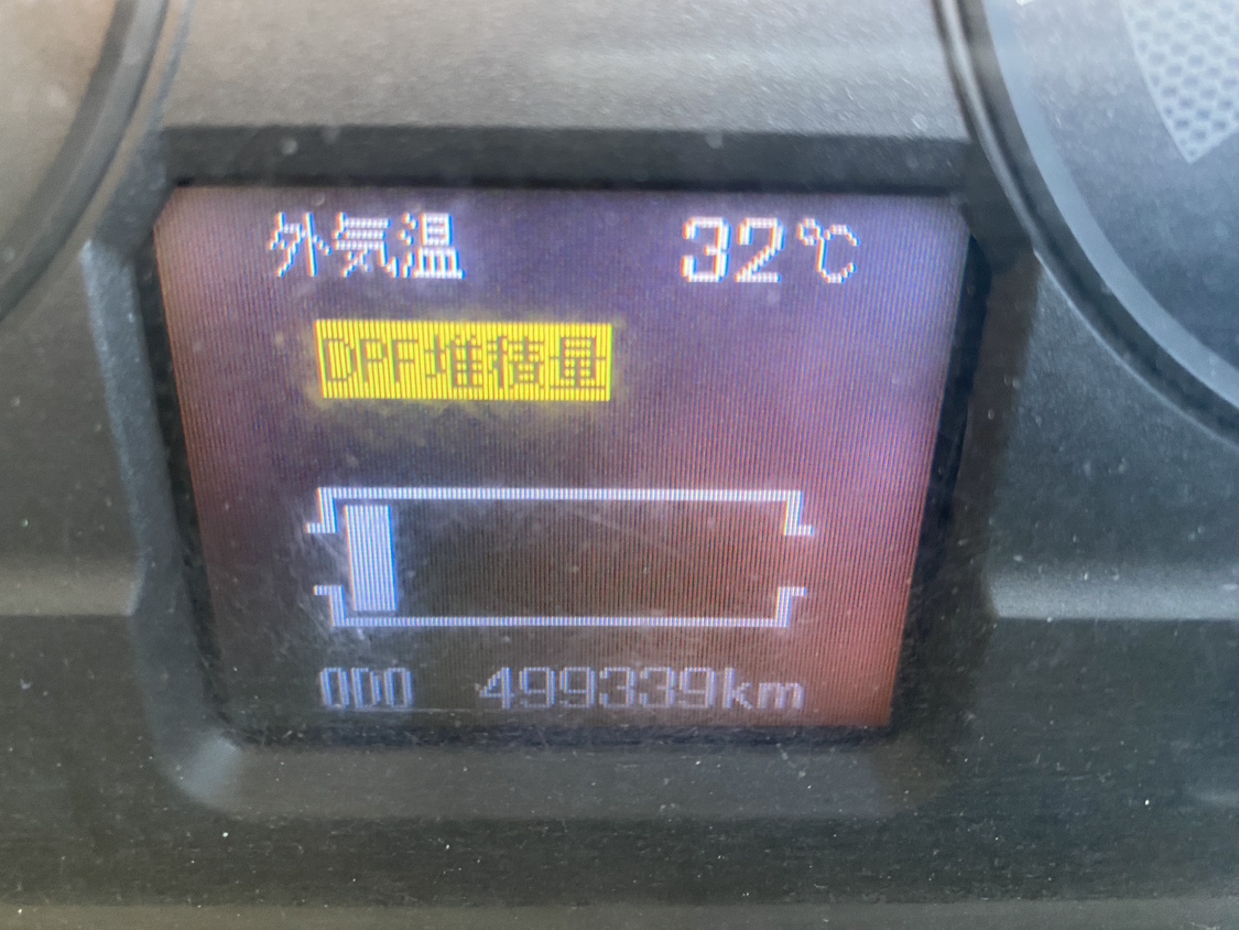 H27年式 ハイルーフトラクタ、車検付 マニュアル車|中古トラックの販売・買取・査定のアイナビ