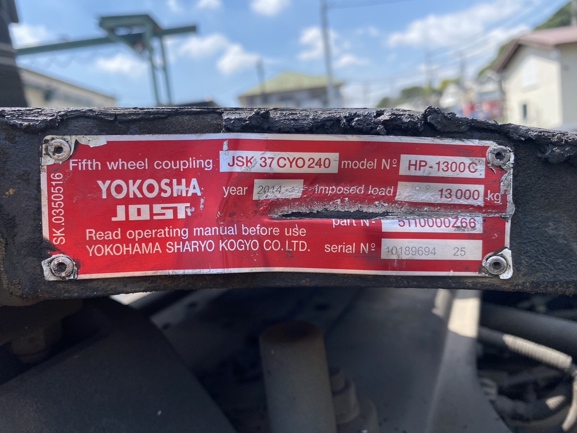 H27年式 ハイルーフトラクタ、車検付 マニュアル車|中古トラックの販売・買取・査定のアイナビ