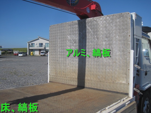 5段ブームリアジャッキ付ラジコン付ショートボディ床縞板|中古トラックの販売・買取・査定のアイナビ