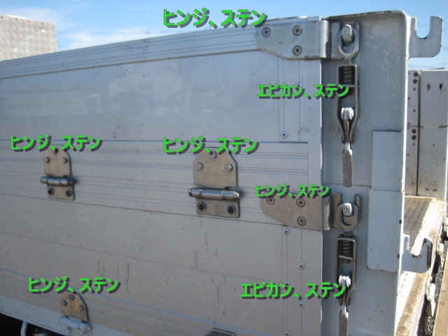 5段ブームリアジャッキ付ラジコン付ショートボディ床縞板|中古トラックの販売・買取・査定のアイナビ