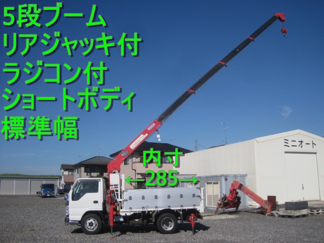 5段ブームリアジャッキ付ラジコン付ショートボディ床縞板|中古トラックの販売・買取・査定のアイナビ
