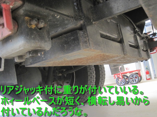 5段ブームリアジャッキ付ラジコン付ショートボディ床縞板|中古トラックの販売・買取・査定のアイナビ