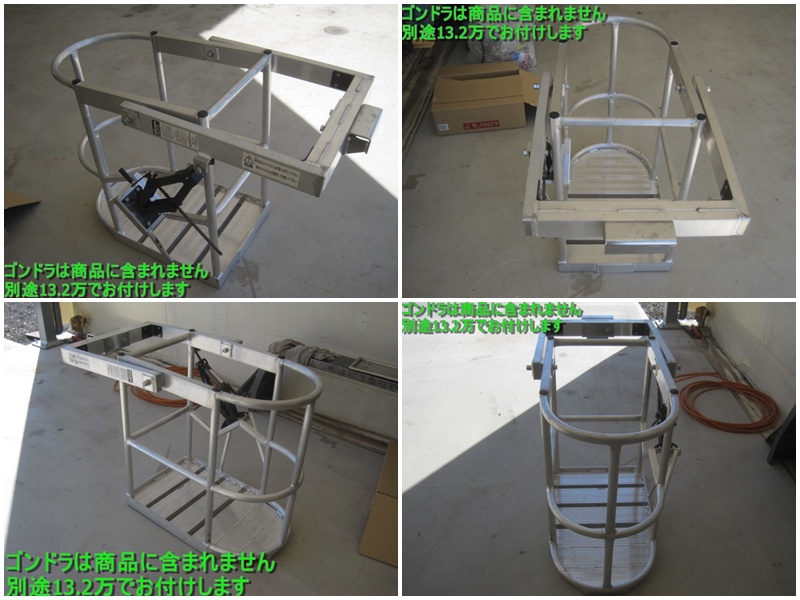 5段ブームリアジャッキ付ラジコン付ショートボディ床縞板|中古トラックの販売・買取・査定のアイナビ