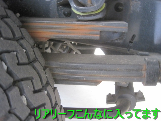 5段ブームリアジャッキ付ラジコン付ショートボディ床縞板|中古トラックの販売・買取・査定のアイナビ