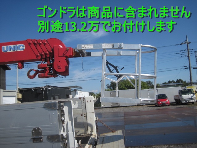 5段ブームリアジャッキ付ラジコン付ショートボディ床縞板|中古トラックの販売・買取・査定のアイナビ