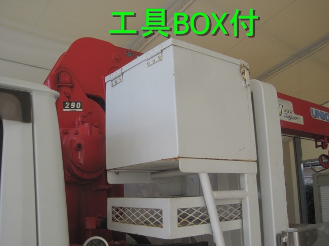 5段ブームリアジャッキ付ラジコン付ショートボディ床縞板|中古トラックの販売・買取・査定のアイナビ